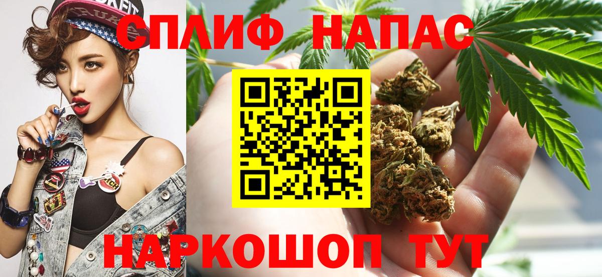 МАРИХУАНА LSD WEED  Бошки марихуана MAZAR  Рассказово  Марихуана гибрид  МАРИХУАНА MAZAR  Вход с VPN 